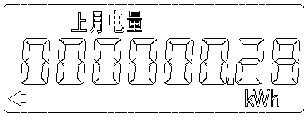 宁波三星dts188三相四线电表显示界面11
