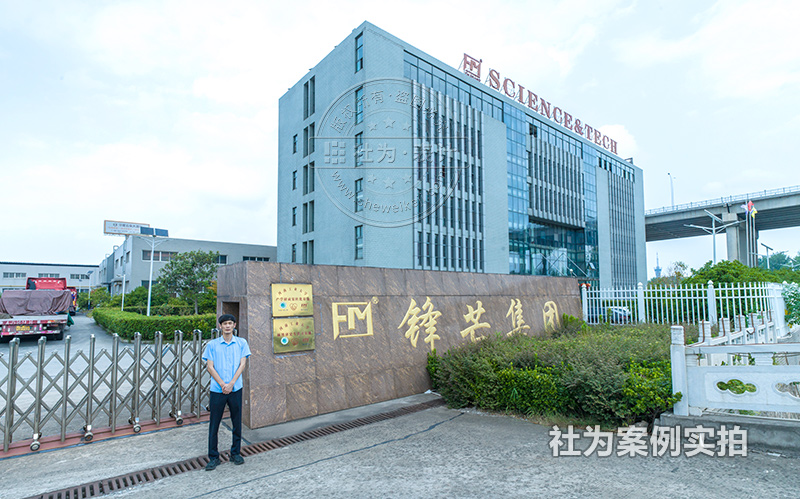 林洋三相智能电表