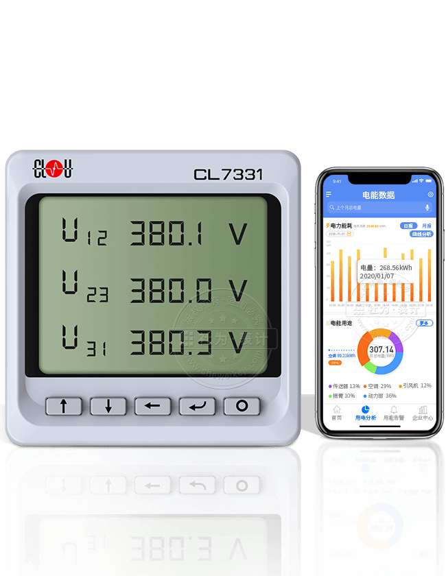 深圳科陆CL7331三相数智多功能电力仪表