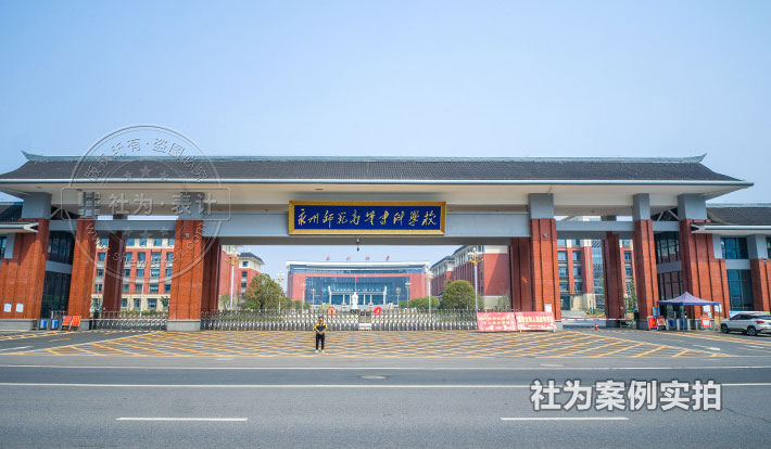 湖南永州师范高等专科学校三相智能电能表应用案例