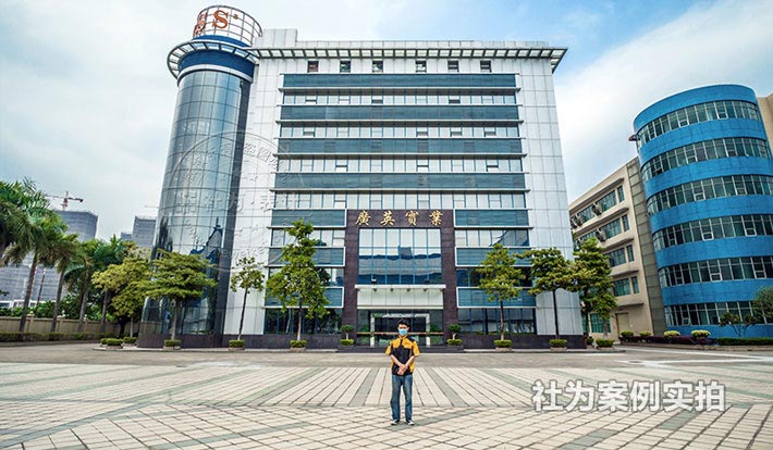 广英实业工业园区三相无线电能表应用案例