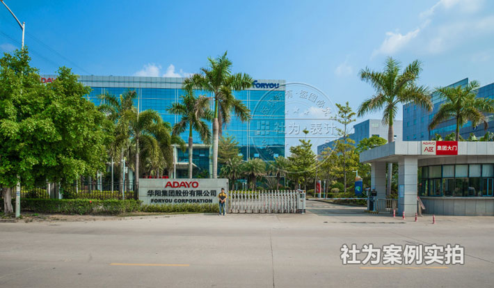 华阳集团股份有限公司工业园区三相电能表应用案例