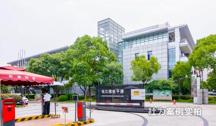 上海市张江微电子港林洋三相电表应用案例