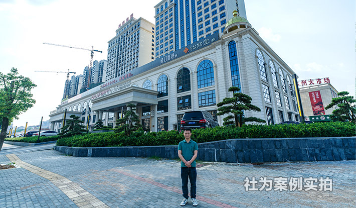 湖南永州明宇尚雅酒店林洋智能电能表应用案例