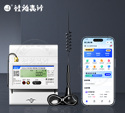 社为DDSU1980导轨式远程电表
