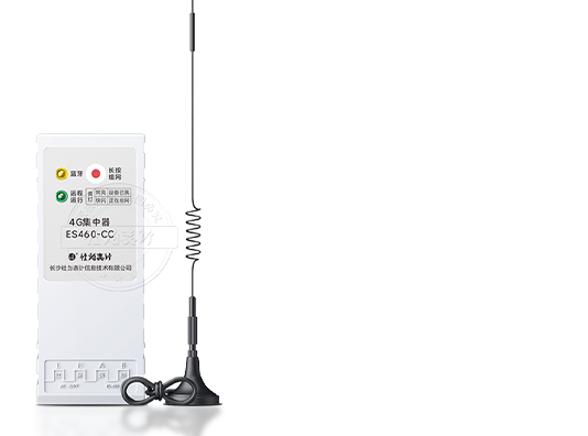 4G无线抄表集中器